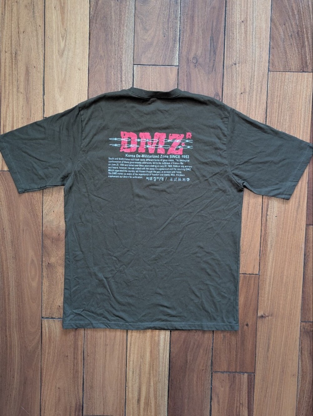 Grunge Korean Military T-shirt (L)